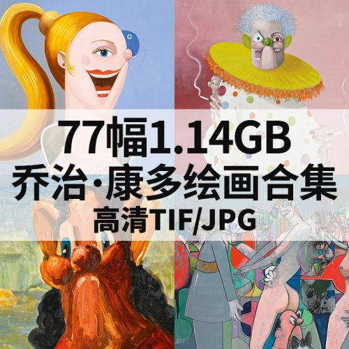 乔治·康多 George Condo 高清作品集77幅1.14GB打包下载