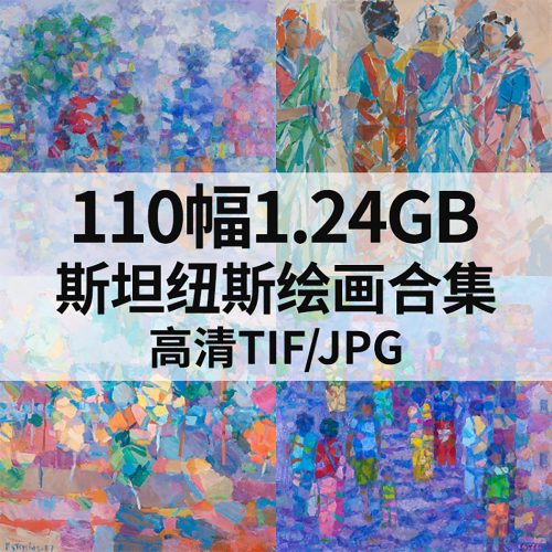 佩尔·斯坦纽斯 Per Stenius 绘画高清图110幅1.24G打包下载